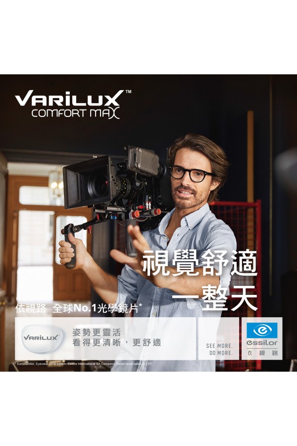 Varilux Comfort Max Progressive Lens