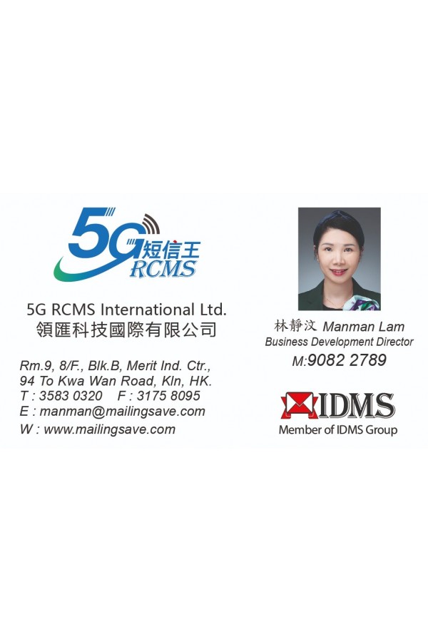 5G RCMS International Limited