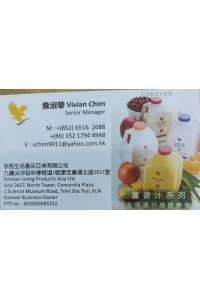 Forever Living Products Asia Limited