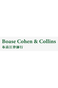 Boase Cohen & Collins