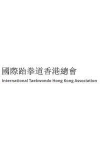 International Taekwondo Hong Kong Association